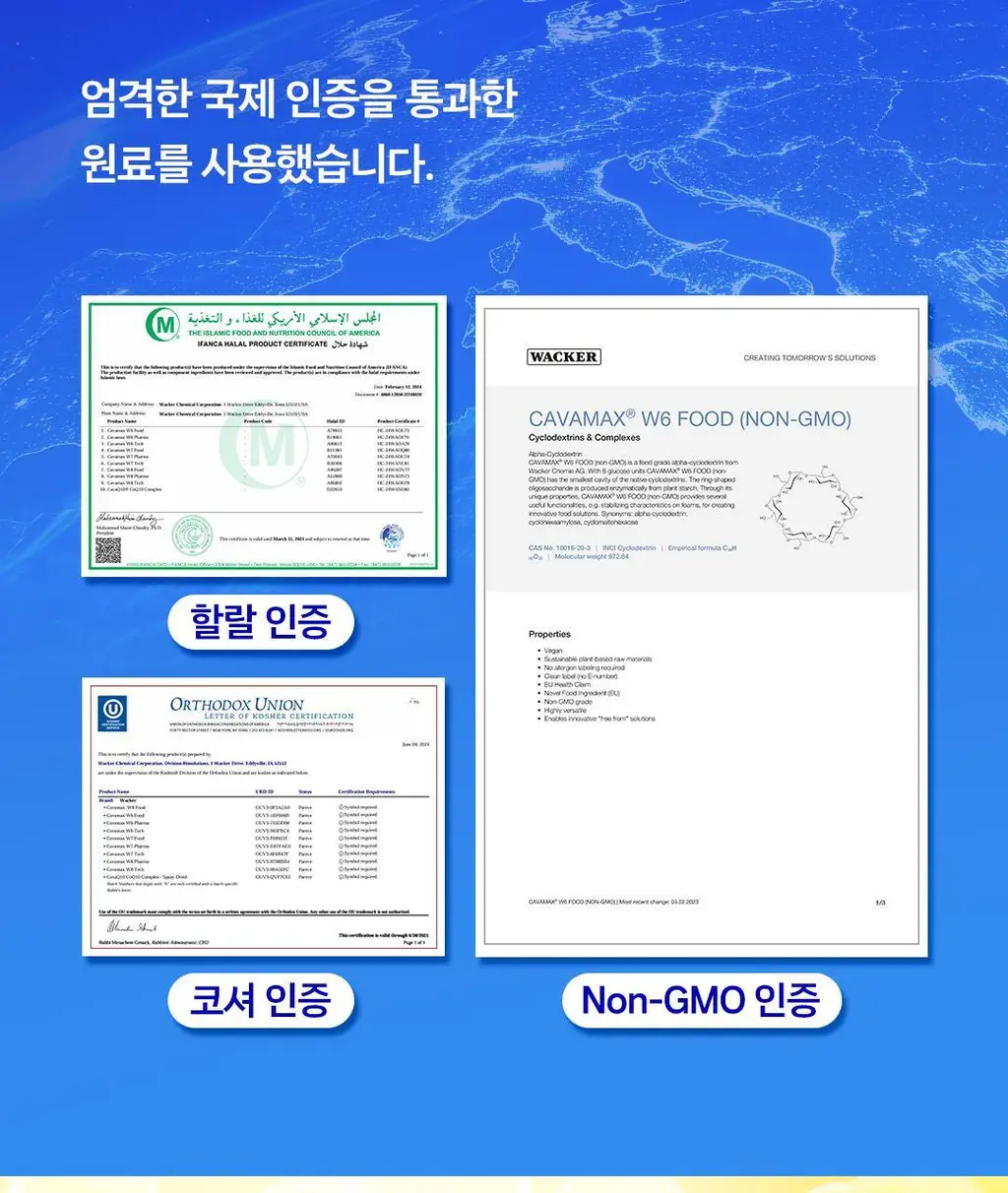 [이준혁PICK] 프롬바이오 알파CD 알파사이클로 제로파우더 14포 (2주분) 상세페이지 14